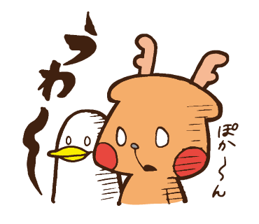Uちゃんのtwitterイラスト検索結果 古い順 Uちゃんのtwitterイラスト検索結果 古い順