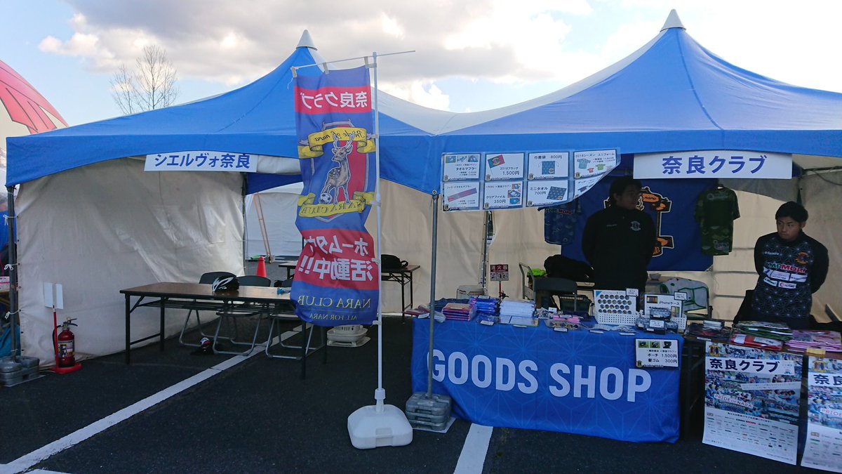 naracity_sports's tweet photo. 奈良マラソン開会式始まりました。
仲川市長の挨拶です。

他にもブースでは「TopSportsCity奈良」の、奈良クラブ、シエルヴォ奈良が出展しており、PK体験、自転車体験が出来ます！
expoは20時まで🕗
#奈良マラソン #naraclub #シエルヴォ奈良 https://t.co/1QjcVrPqxT