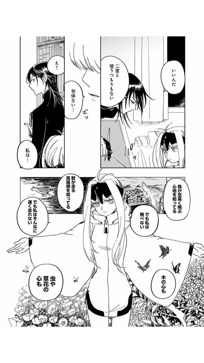 (8/22) 