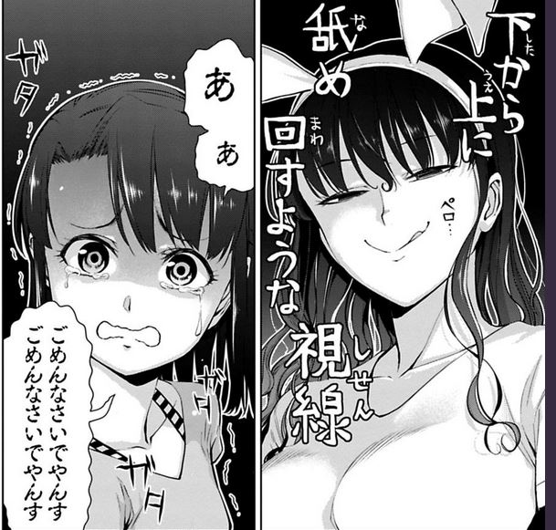 日は「いわかける!」の更新日です!!14話オマケです!やっぱり岩峰さんがヤバイ回です!!!!よろしくお願いします‼https://t.co/GdEsXfDrAW 