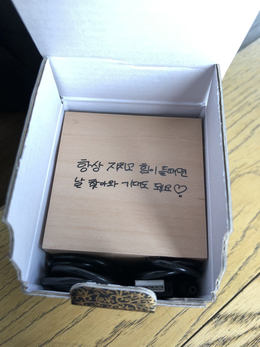 워너원 오늘 역조공 LED 시계래ㅠㅠ | 인스티즈