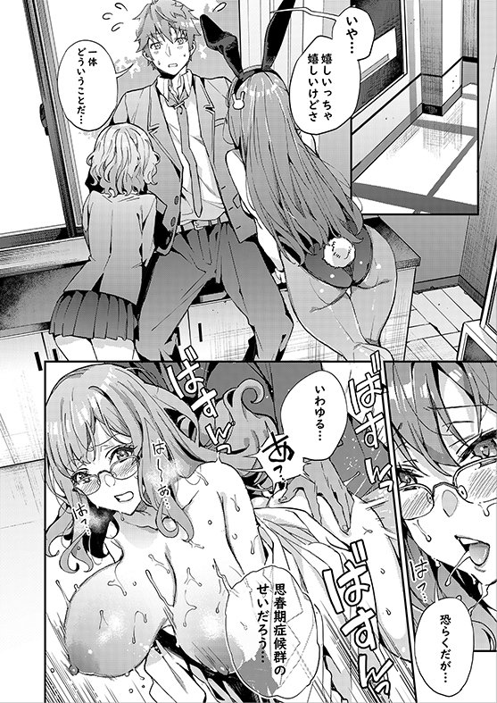 C95新刊「青春ブタ野郎X麻衣X朋絵」予約販売始まります!!
とら:
https://t.co/X0FI5AVibx …
メロ:
https://t.co/Iij3FXQYAx …
#青ブタ
#青春ブタ野郎
#青春ブタ野郎はバニーガール先輩の夢を見ない