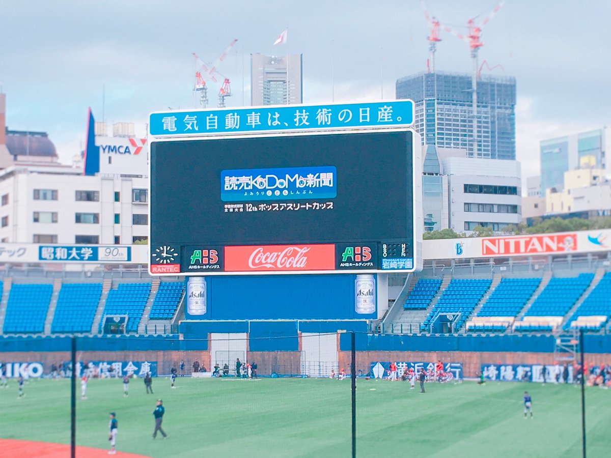 ポップアスリート On Twitter 本日は第12回ポップアスリートカップファイナルトーナメントが開催されました 本日と明日の2日間全国から勝ち上がった計12チームが日本一をかけて試合をしています 晴天にも恵まれ白熱した試合が繰り広げられています