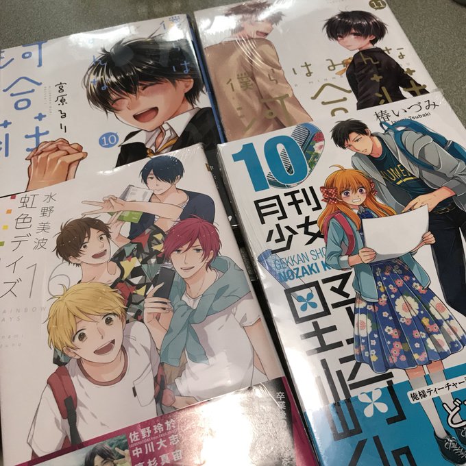 僕らはみんな河合荘 の評価や評判 感想など みんなの反応を1時間ごとにまとめて紹介 ついラン