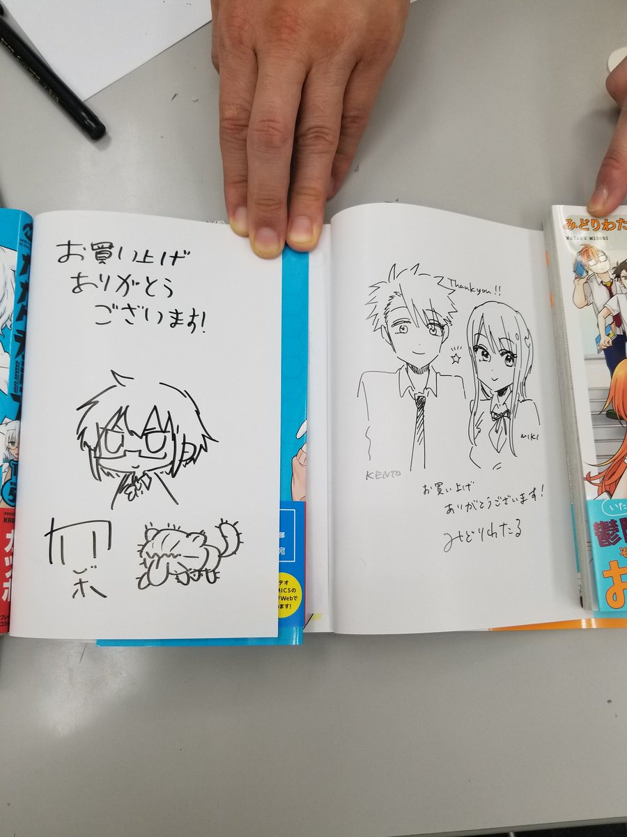 昨日秋葉原でCOMICメテオにて「うちの姉ちゃんときたら!」を好評連載されていたみどりわたる先生と(@midoriwataru) 各書店様でサイン本を描かせてもらいました。
色紙やポップも描かせていただきましたのでよろしくお願いします! 