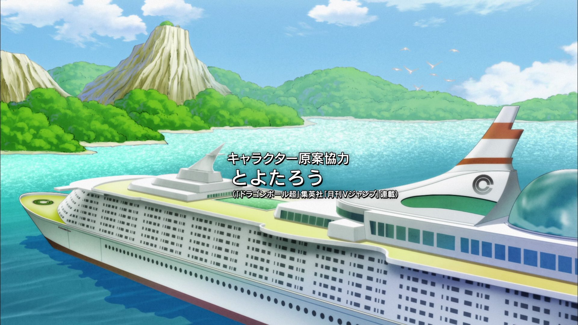Haut 58+ imagen cruise ship anime fr.thptnganamst.edu.vn