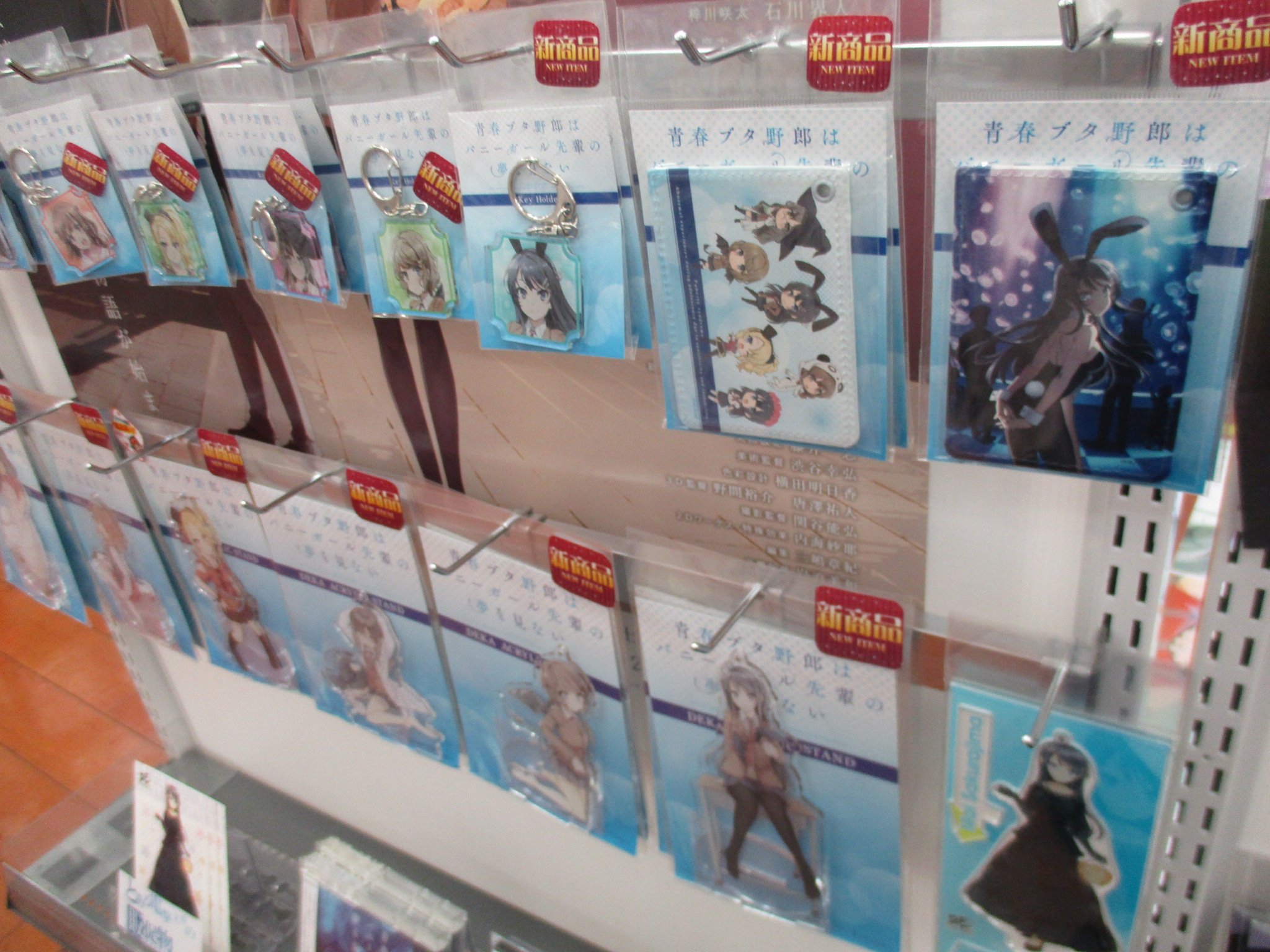 アニメイト藤沢 グッズ入荷情報 青春ブタ野郎はバニーガール先輩の夢を見ない 新商品が多数入荷しましたサワ 店内奥の特設コーナーにて展開中 ご来店お待ちしてますサワ 青ブタ アニメイト藤沢 グッズ入荷情報 青春ブタ野郎はバニーガール先輩の夢を見ない 新商品が多数入荷しましたサワ 店内奥の特設コーナーにて展開中 ご来店お待ちしてますサワ 青ブタ