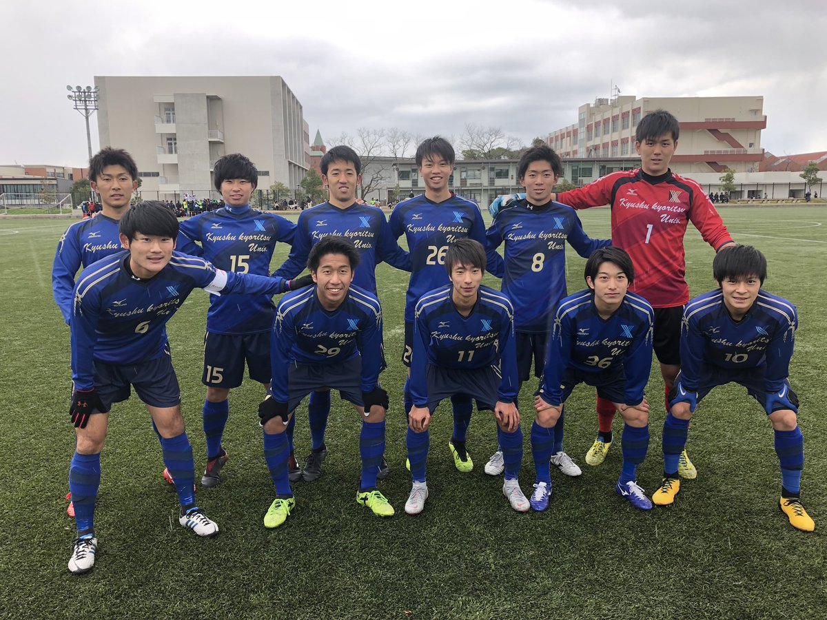 九州共立大学サッカー部 Twitter પર 九州大学サッカーリーグ1部入れ替え戦vs 佐賀大学 結果 3ー1 得点者 冨田 山住 中嶋 アシスト 角 2 In 浦 徳永 中嶋 藤野 Out 山住 安藤 上原 松本 応援ありがとうございました この結果により 来期も1部残留する