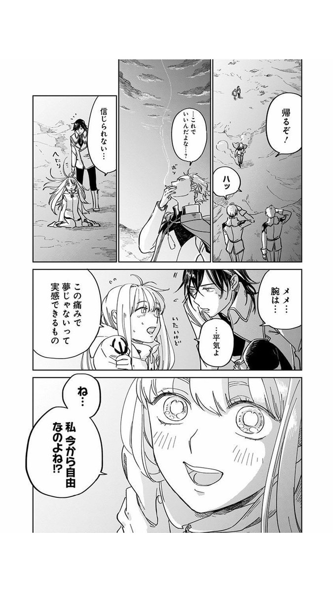 (21/22) 
