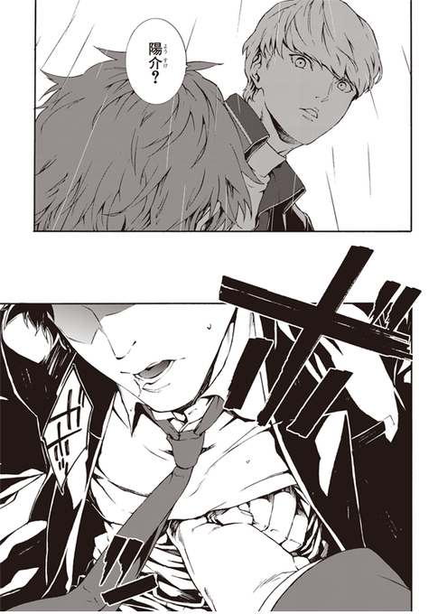 サカマグロ(P5マンガ全3巻発売中)(@hataraku_maguro) さんの サカマグロ(P5マンガ全3巻発売中)(@hataraku_maguro) さんの