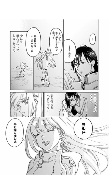 (22/22) 