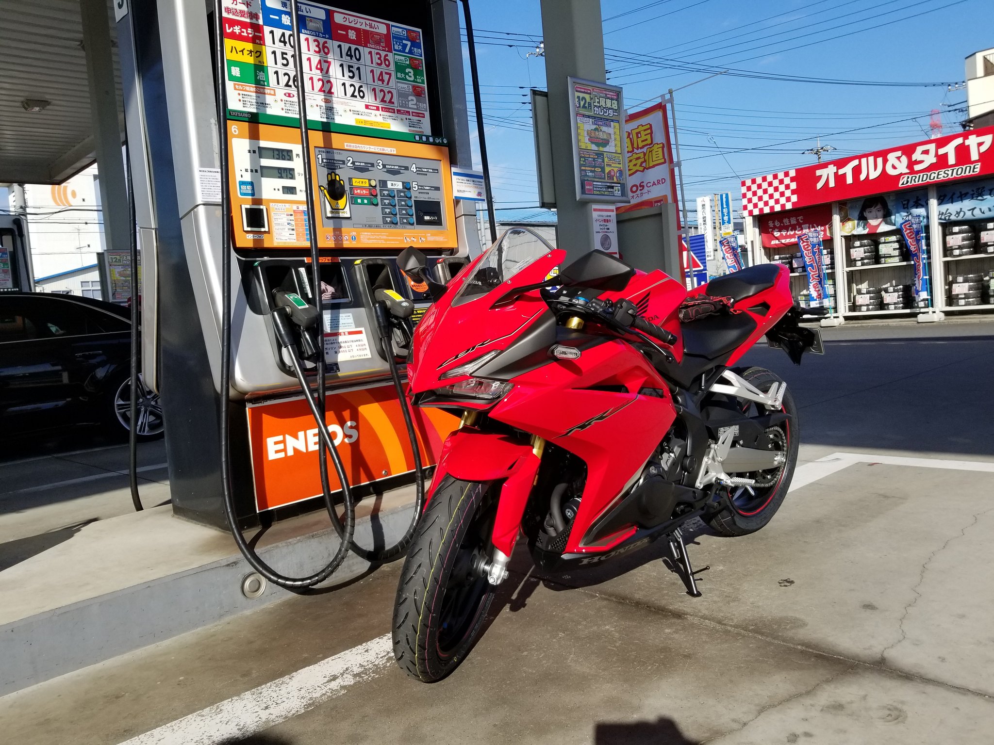 ウミロボ در توییتر Cbr250rr グランプリレッド納車されました Cbr250rr Mc51