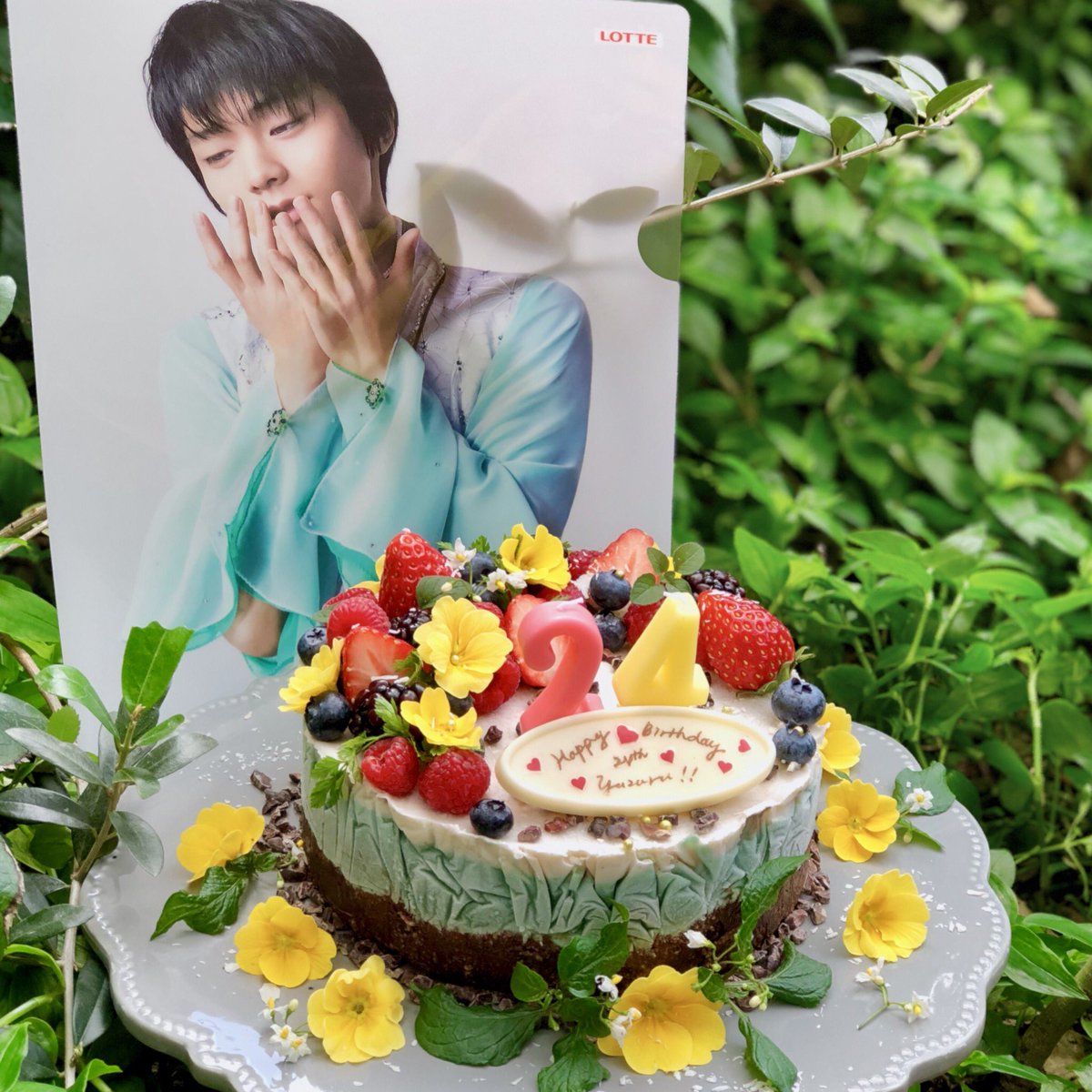 羽生結弦さんお誕生日おめでとう