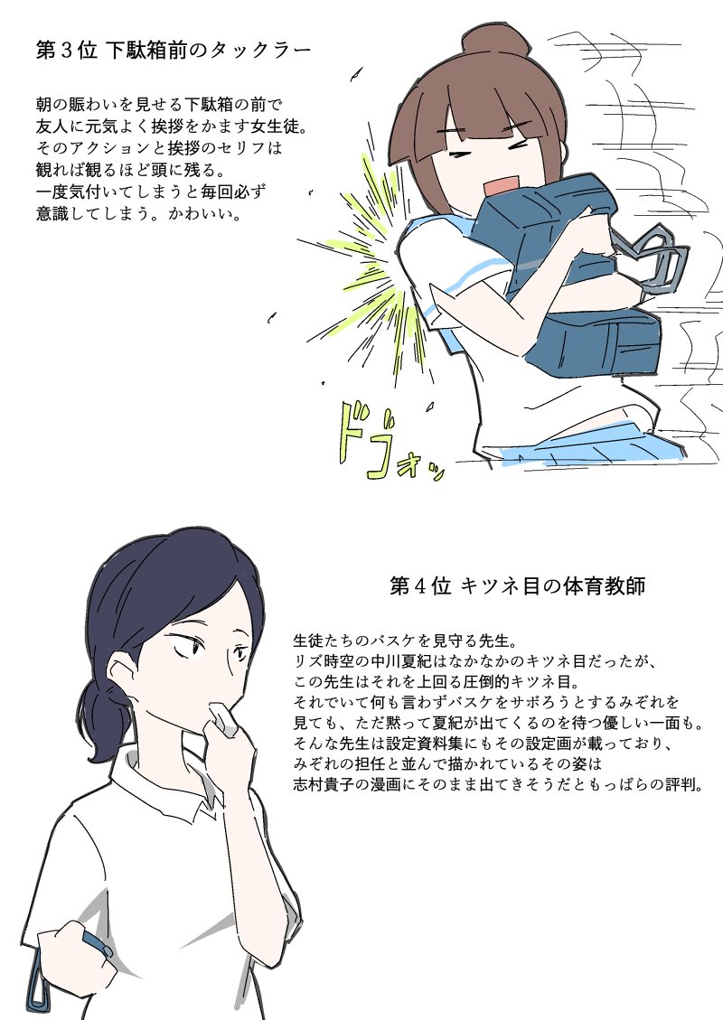 のぞみぞと青い鳥と他色々 日々更新 156ページ目 Togetter のぞみぞと青い鳥と他色々 日々更新 156ページ目 Togetter