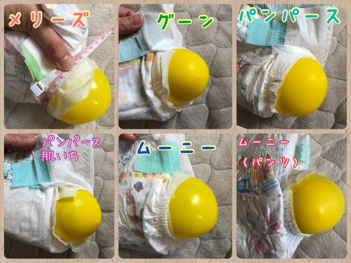 Babysigns Puff 2y ゆるうんち漏れ多発 というわけで 各メーカーのsサイズオムツ のサンプルをかき集めてきたし比較してみようと思う とりあえず5銘柄集まった ムーニー メリーズ グーン パンパース オムツ比較 ゆるうんち漏れ おむつかぶれ