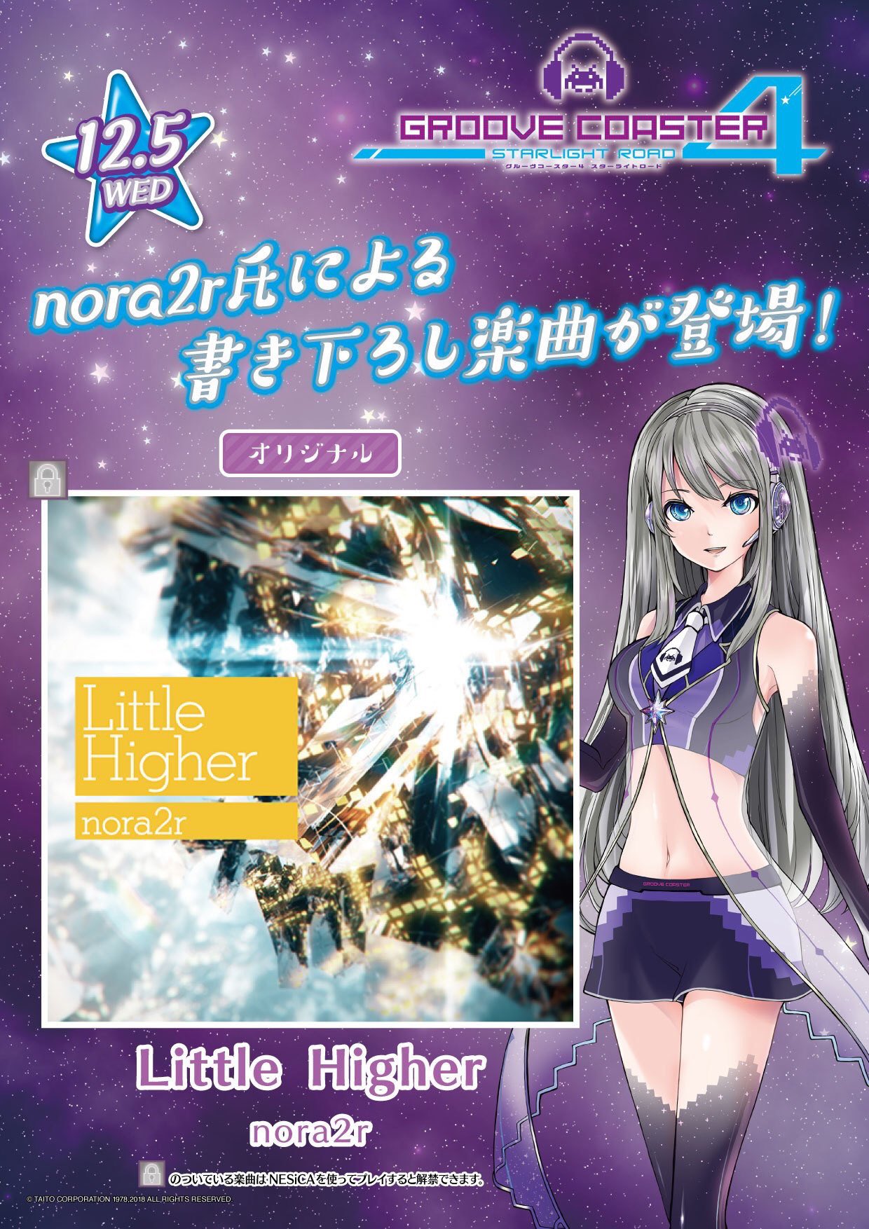 NESICA GROOVE COASTER コースター 2枚セット GROOVE COASTER 2 Original Style with Original Pack 4 (10th