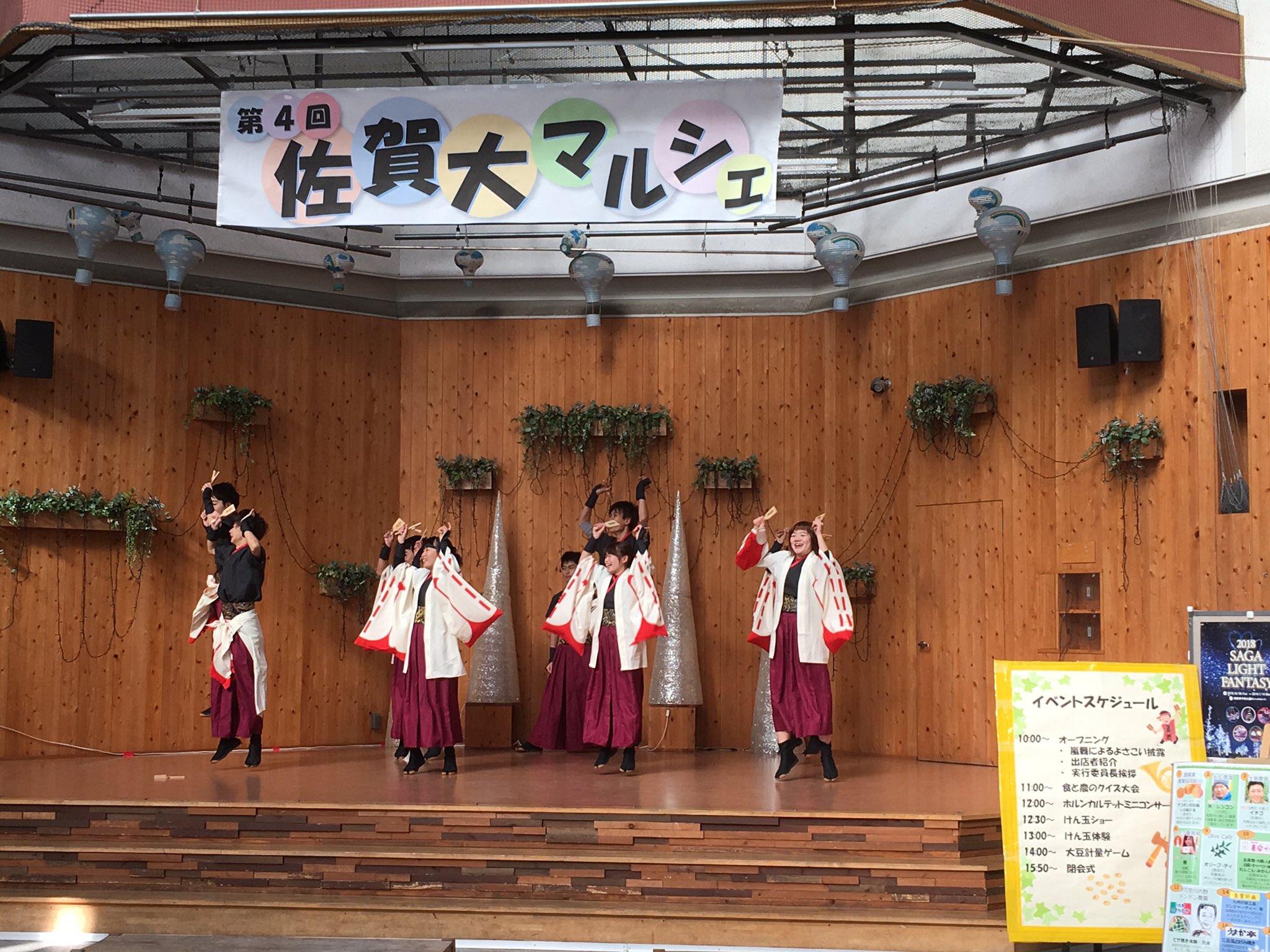 良質計画の店長日記 マイルドヴィーガン珈琲 商標第号 今日は 佐賀市の656広場 ムツゴロウ広場 で 第4回 佐賀大学マルシェ に出店しております 風が冷たく寒いですが 沢山のお客様で賑わっておりますよ T Co Var8vrhpvj Twitter
