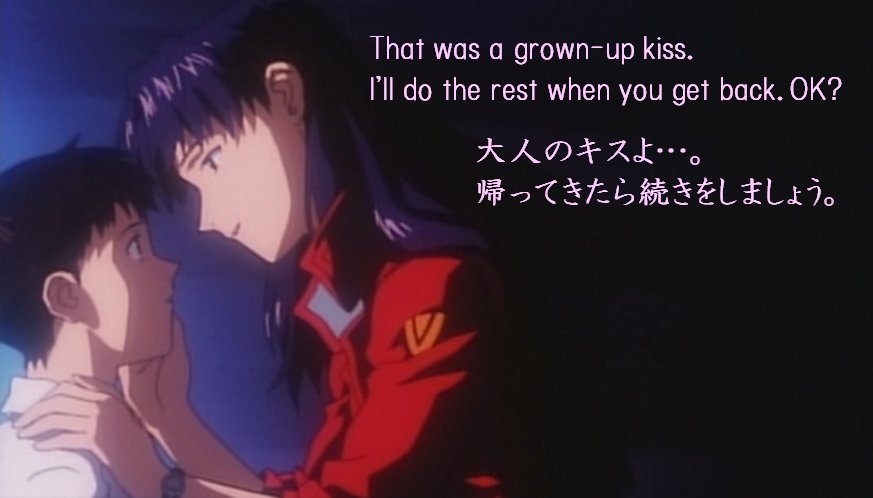 Anime英語吹替盤コレクター ダークにゃにゃにゃ 菊花 Kikka That Was A Grown Up Kiss I Ll Do The Rest When You Get Back Ok 大人のキスよ 帰ってきたら続きをしましょう 思春期の心と体に突き刺さるミサトさん 思春期の心と体に