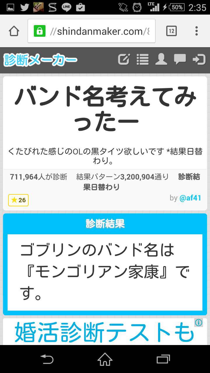 モンゴリアン家康 Acp Mongolia Twitter