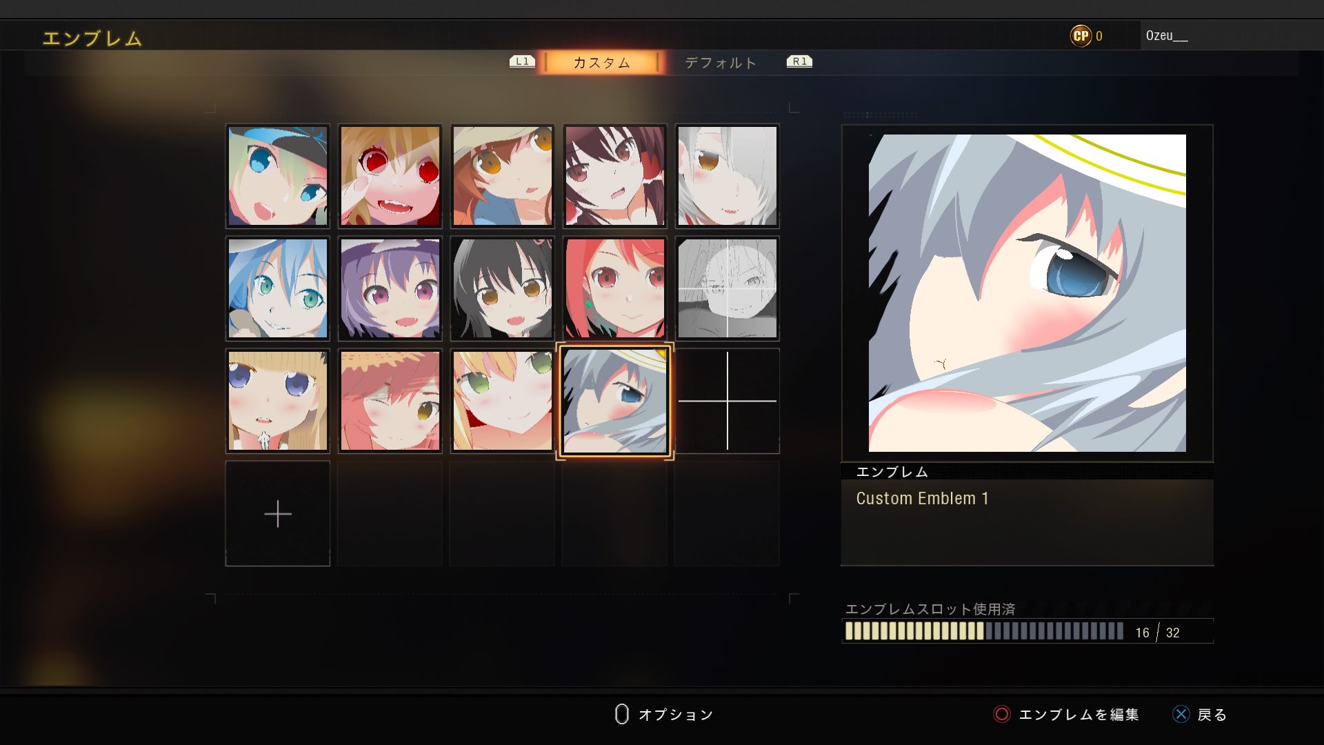 白宮 コナ Bo4エンブレム Bo2のとき作ったかんこれの響のエンブレム T Co T6mnpkcxvc Twitter