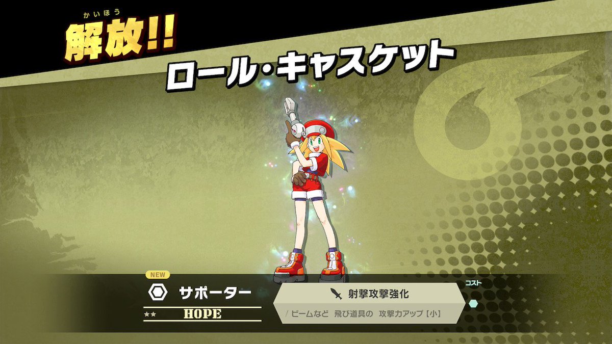 ラー油 Vゲームブロガーらあゆちゃん ロールちゃん Dash のスピリッツ戦 出てくるアイテムがロケットだけってdash2の エンディングネタかよ スマブラsp Smashbrossp Nintendoswitch ラー油 Vゲームブロガーらあゆちゃん ロールちゃん Dash のスピリッツ戦 出てくるアイテムがロケットだけってdash2の エンディングネタかよ スマブラsp Smashbrossp Nintendoswitch