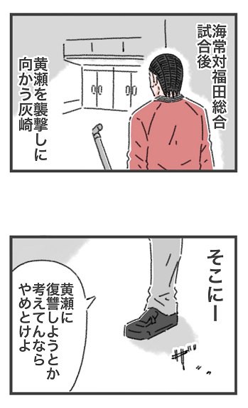 黒子のバスケ タグが付いているマンガ一覧 リツイート順 6ページ ツイコミ 仮