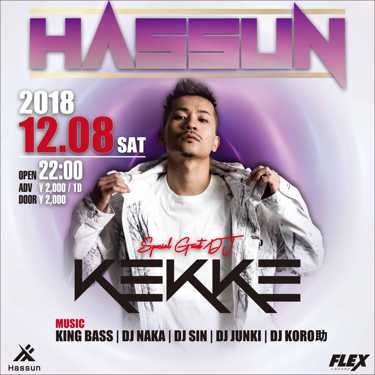 【TODAY'S INFORMATION】

#flex_lounge #flexlounge #flex #nagoya #tokai #club #party #hiphop #rnb #jyosidai #marumi #名古屋 #栄 #女子大 #丸美