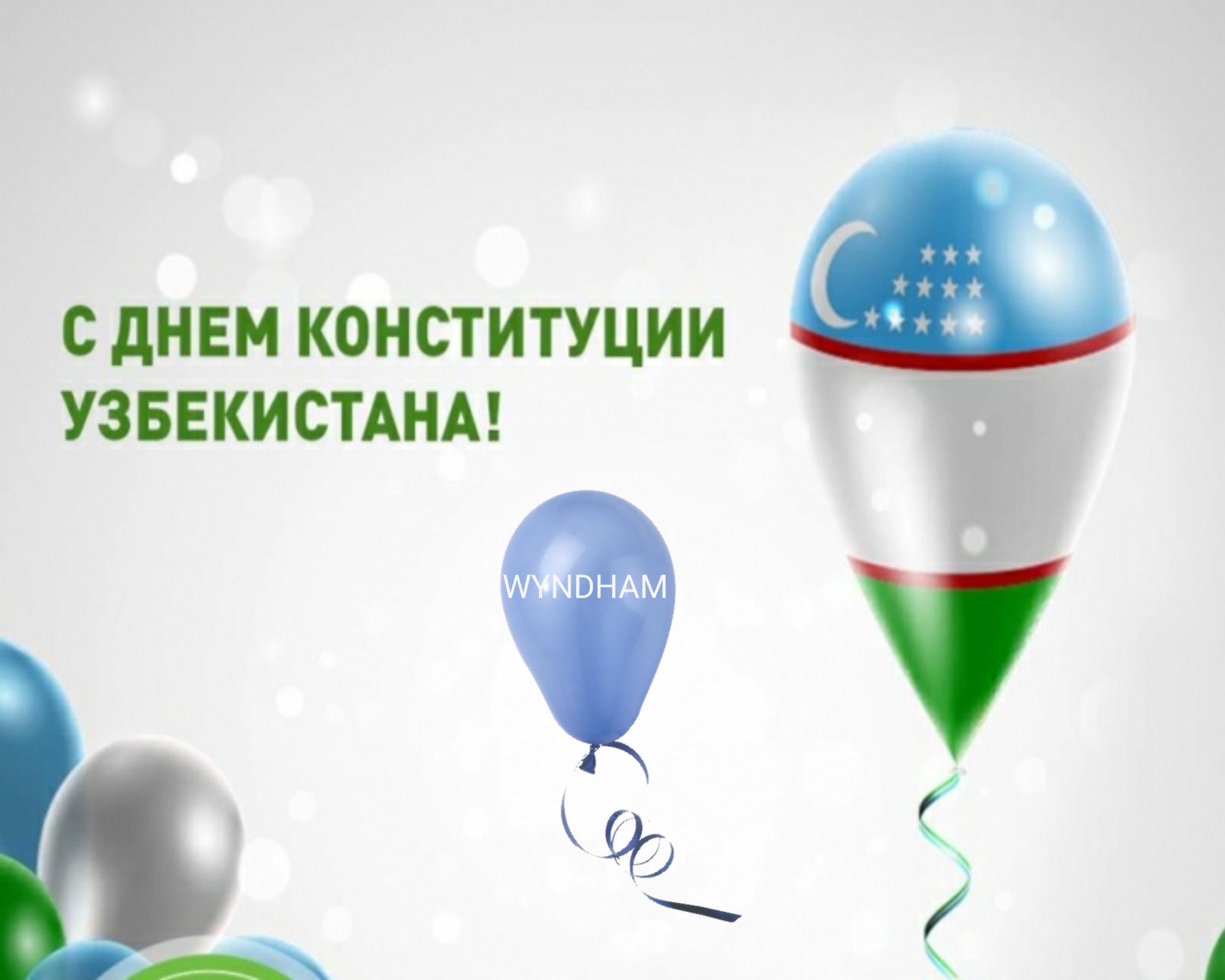 День Конституции Республики Узбекистан