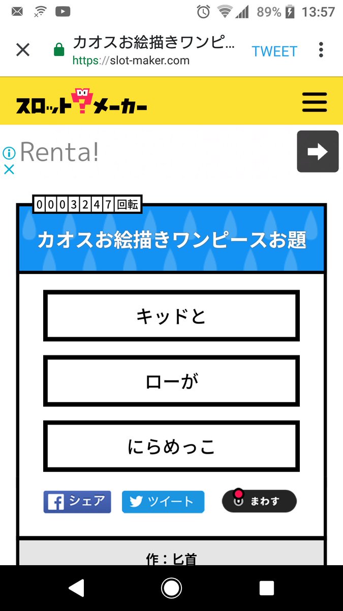 カオスお絵描きワンピースお題 Twitter Search Twitter カオスお絵描きワンピースお題 Twitter Search Twitter