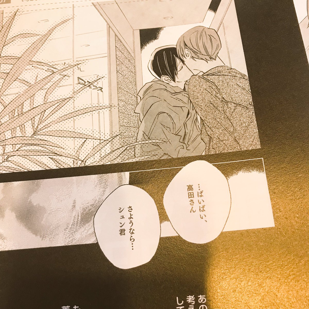 4話の刷りだしもいただいております。お店を辞めた子のお話です。どうぞよろしくお願いいたします…! 