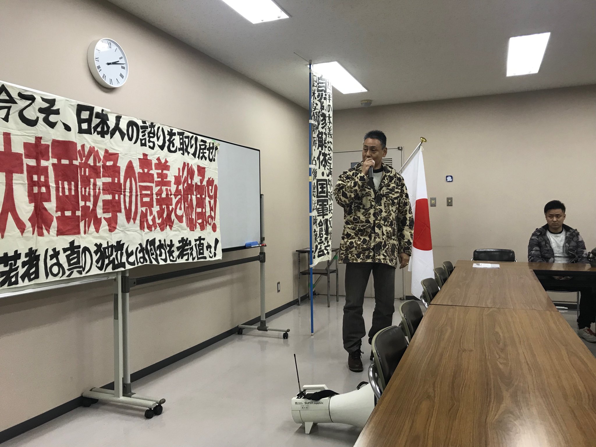 針谷大輔 12 8大東亜戦争の意義を継承する横須賀反米集会 統一戦線義勇軍 野村秋介思想研究会 T Co Gbozyqoj Twitter