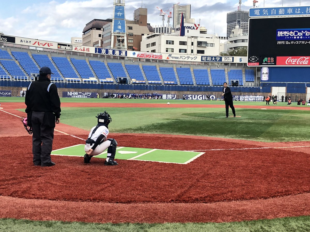 山本昌 On Twitter 今日は横浜スタジアムで 私も大会会長を務める 第12回ポップアスリートカップの 開会式に参加してきました 選手の皆さんには元気よく 全国一目指して頑張って欲しいと思います