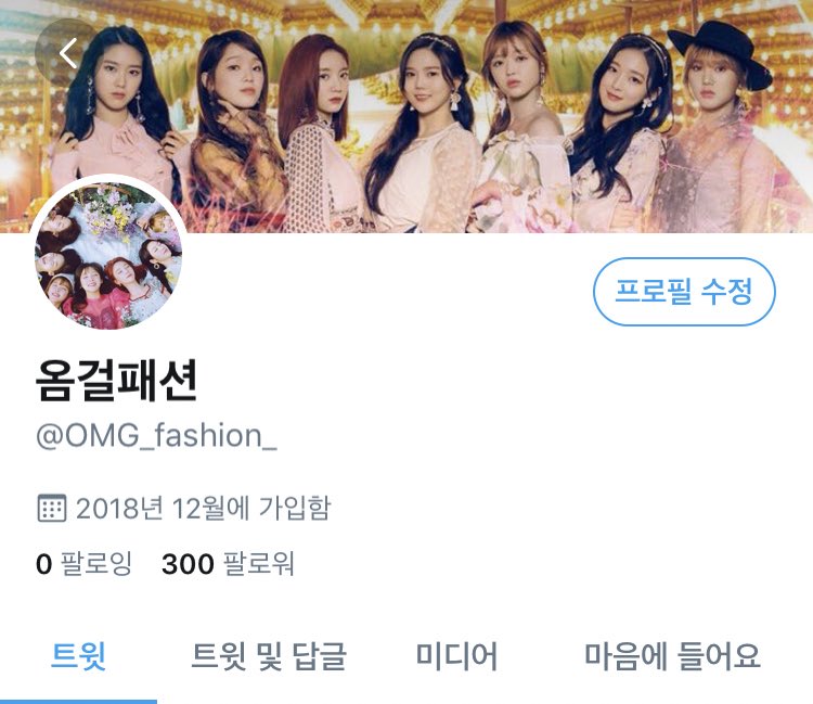 OMG_fashion_'s tweet photo. 300 팔로워 감사합니다
관심 감사합니다 더 노력하겠습니다 
당발은 다음주 토요일에 하겠습니다

⭐️같이 '옴걸패션' 운행하실 분 찾습니다 디엠 많이주세요 경험 없으셔도 됩니다 꼭 디엠 주세요 초보셔도 됩니다 https://t.co/XxTwNuFhCL
