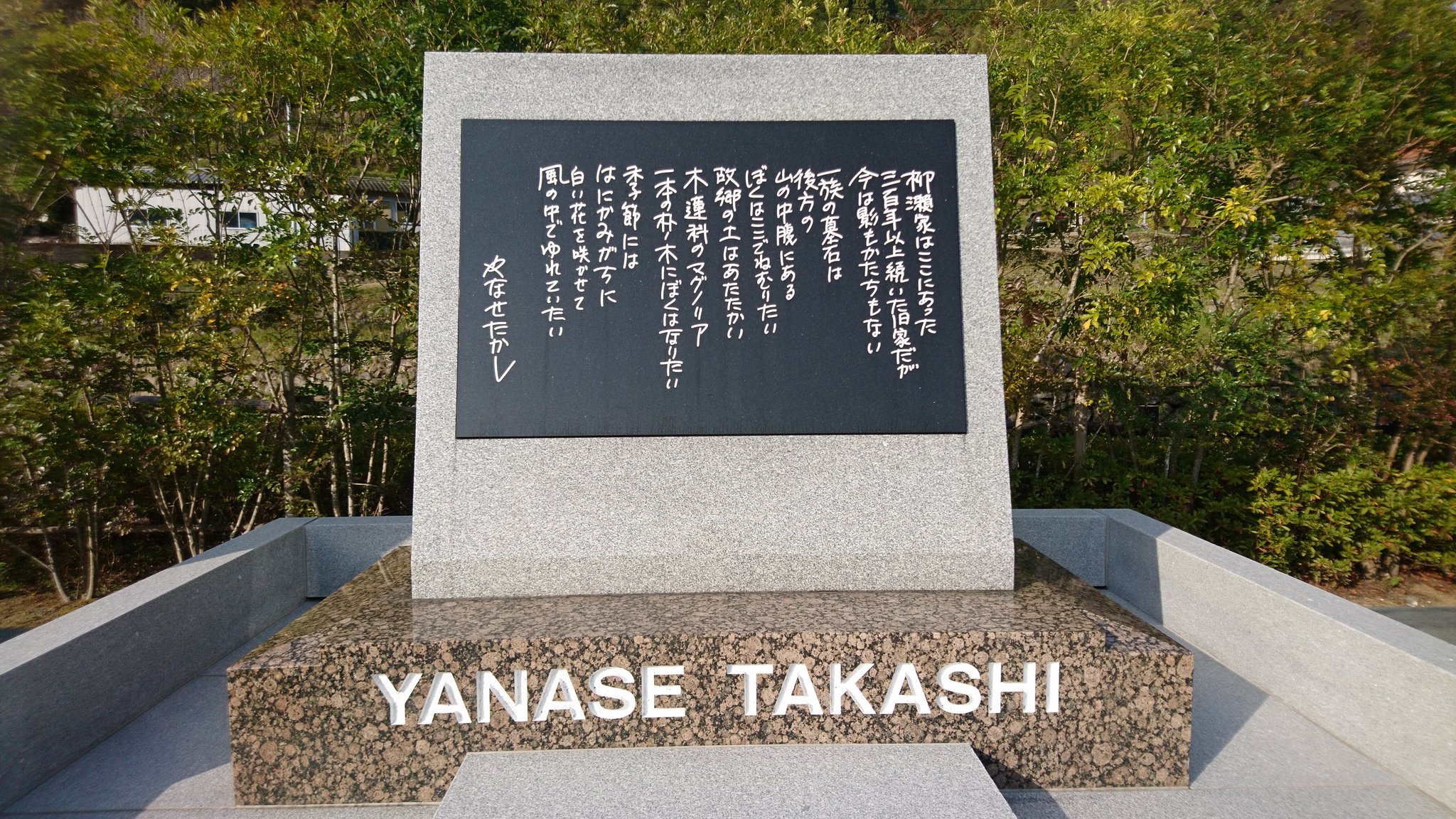 どきん アンパンマンミュージアムからは 車で5分くらい やなせたかし朴ノ木公園だよ 柳瀬家の菩提寺 高照寺のイチョウがキレイだった T Co Jbqxovtwcs Twitter