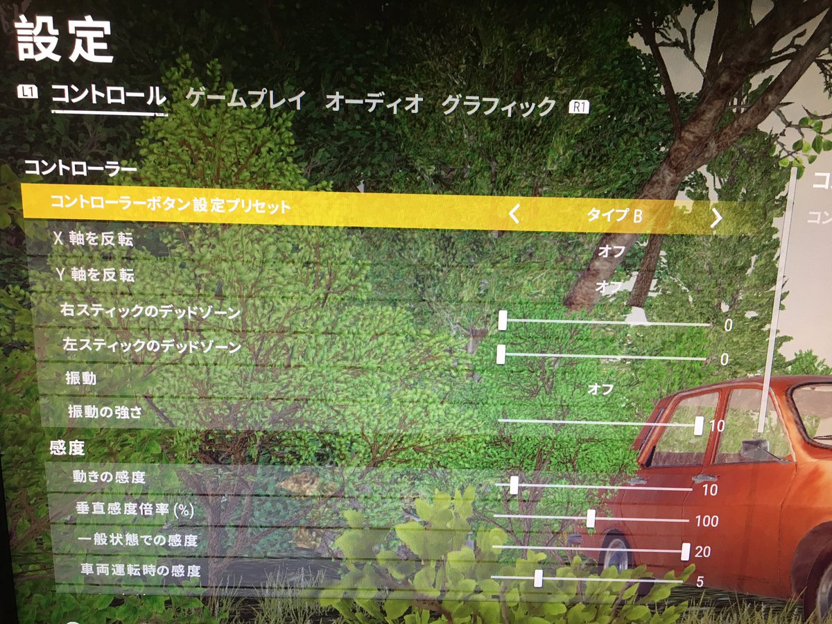 Nottintv のっちん 3月世界大会apexlegends He Dqウォーク Ps4版pubgで世界ランキング1位を取った時の設定です 参考にどうぞ Pubg Pubgps4 Ps4版pubg