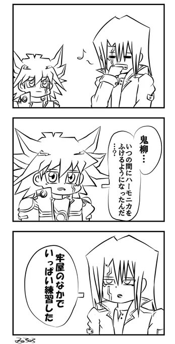 練習は大事だね!
#毎日クソまんが 