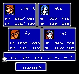 Ff2 縛りプレイ