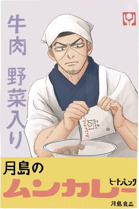 割烹着軍曹のtwitterイラスト検索結果 割烹着軍曹のtwitterイラスト検索結果