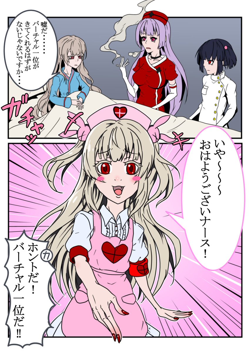 黒雅 ごっつええ感じ お見舞い 世界一位 T Co Vgloon3tiz Youtubeさんから 今回のイラストの元ネタ貼っておきます