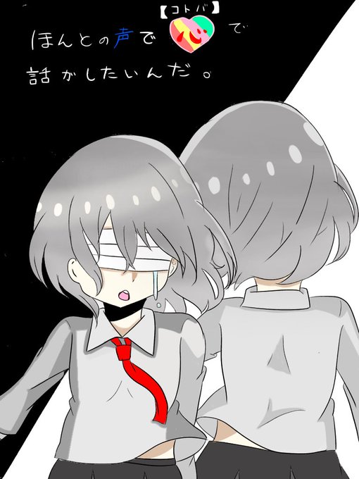 エモい事書いてみたのtwitterイラスト検索結果
