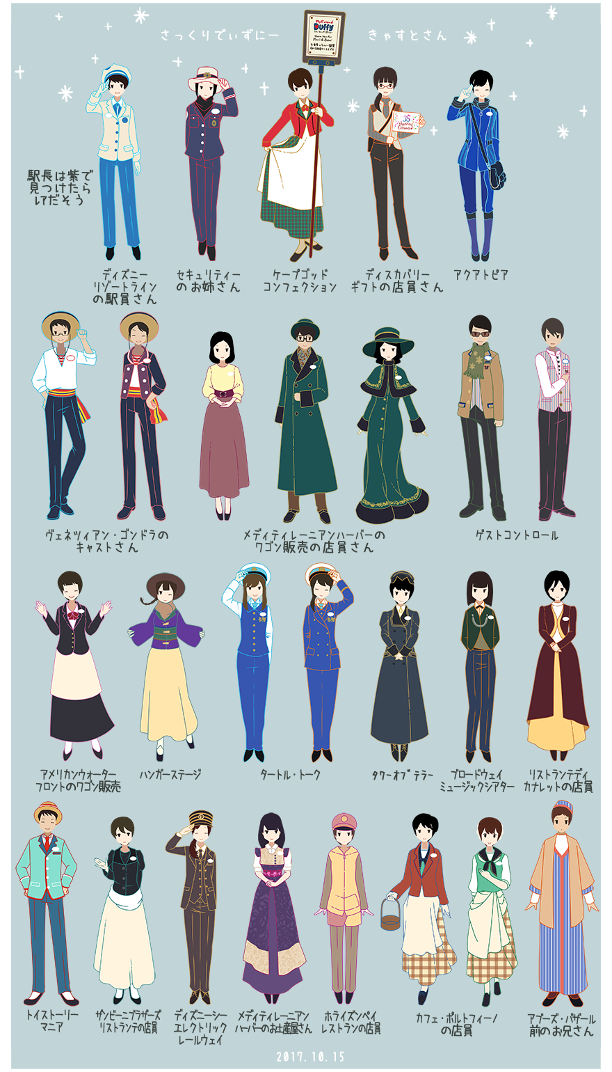 さらら Ayaayanchu こんばんは イラストを見てくださってありがとうございました ディズニーとっても好きなのですが めちゃくちゃ素人目なのでご指摘頂いて嬉しいです 勉強になりました ミッキーのベストめっちゃ可愛いです Twitter