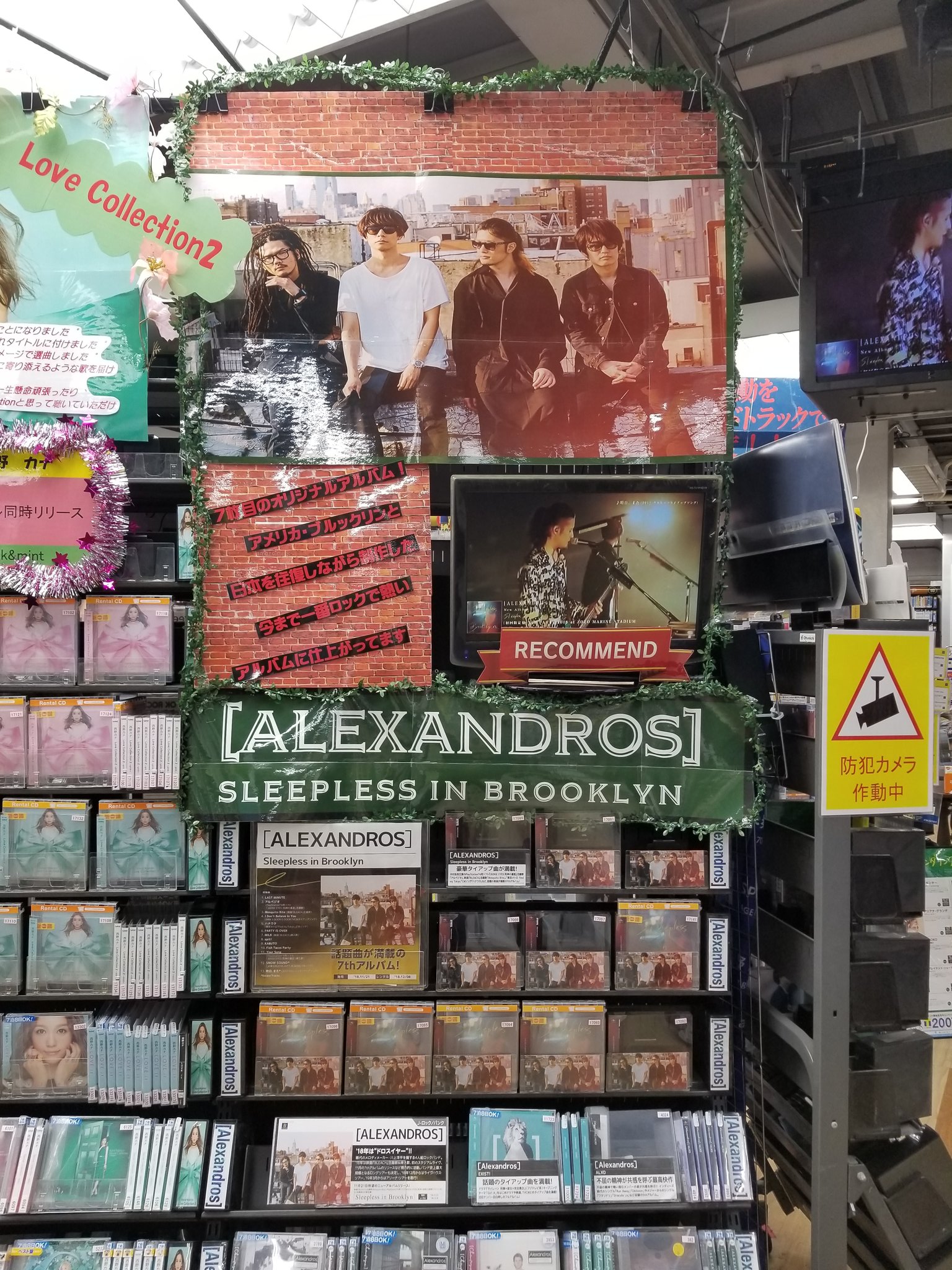 Tsutayacombox246秦野店 على تويتر サウンド担当よりレンタルリリース情報 Alexandros 7枚目のアルバムsleepless In Blooklyn 西野カナ ベストアルバム本日よりレンタル開始です ご来店お待ちしてます T Co 1f5zyruaxn تويتر