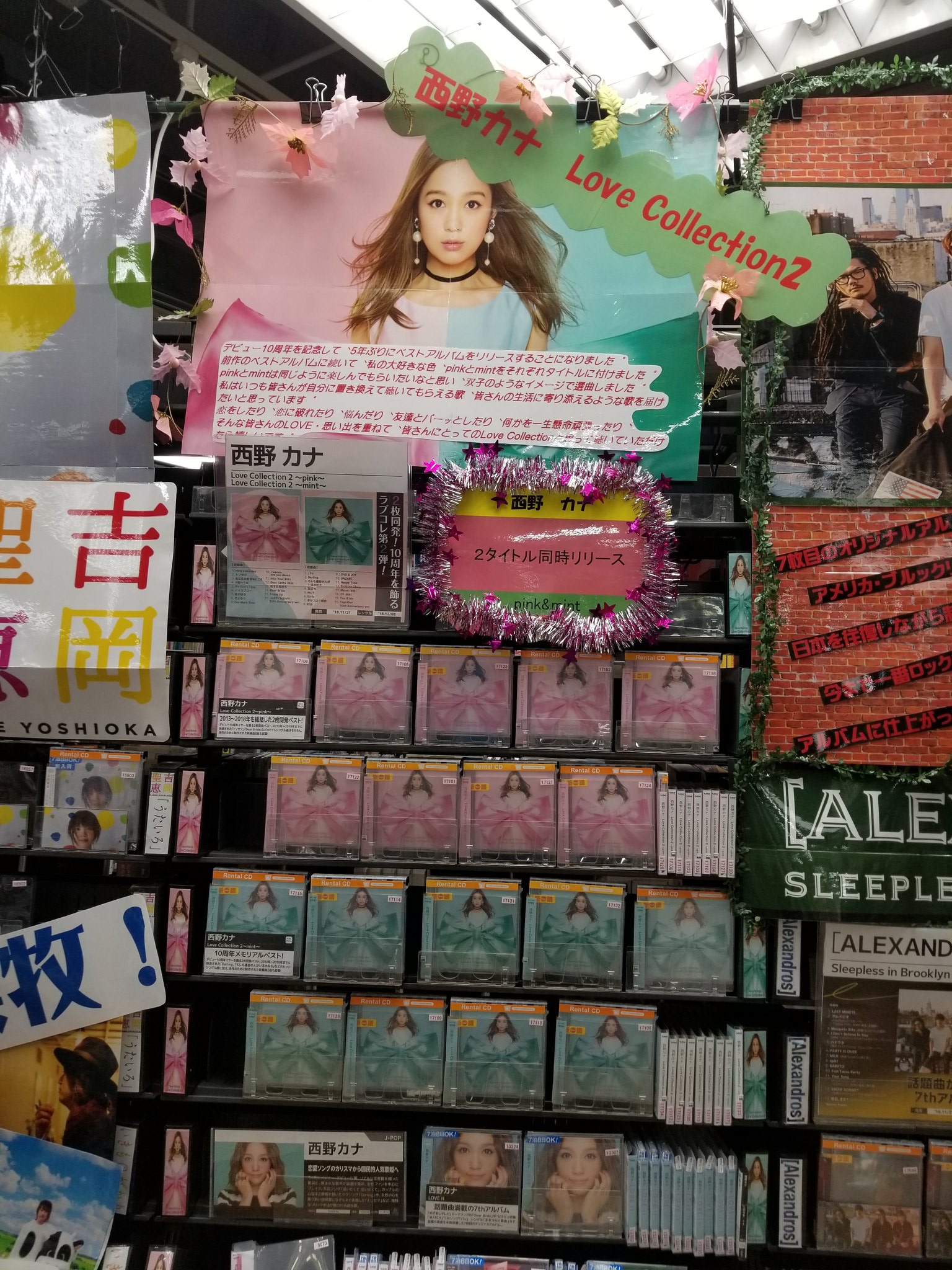 Tsutayacombox246秦野店 على تويتر サウンド担当よりレンタルリリース情報 Alexandros 7枚目のアルバムsleepless In Blooklyn 西野カナ ベストアルバム本日よりレンタル開始です ご来店お待ちしてます T Co 1f5zyruaxn تويتر