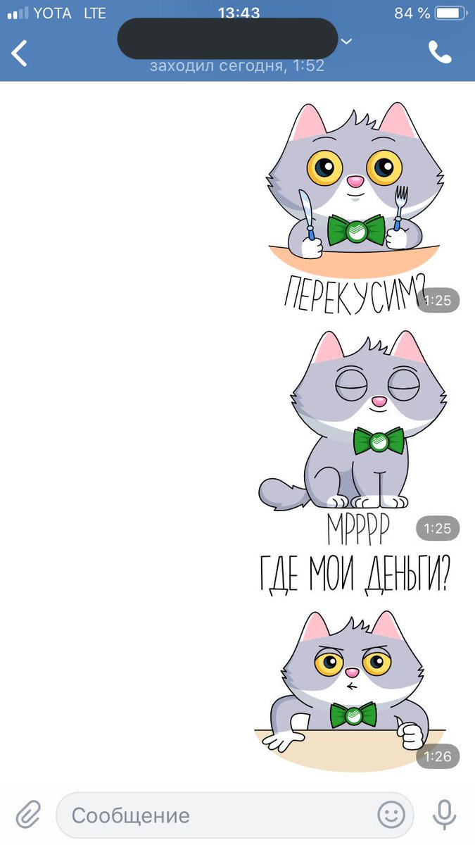 simple_elin's tweet image. Какие стикеры надо отправлять своему мужику