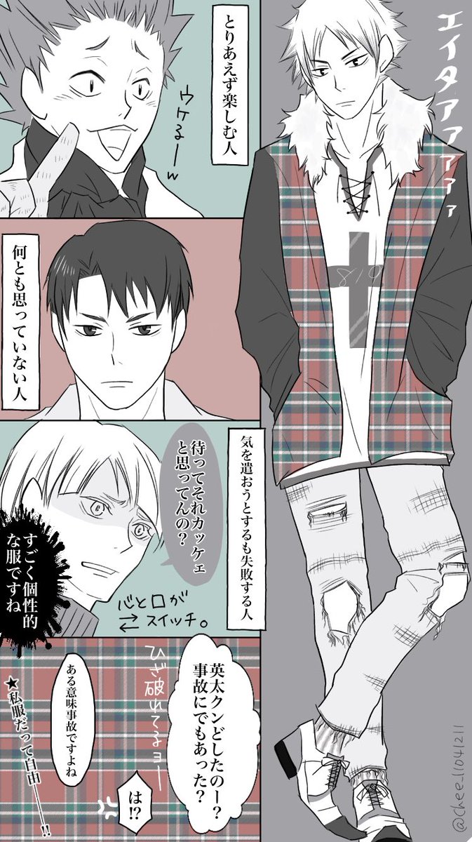 Twoucan ちーすけ Chee Twoucan ちーすけ Chee