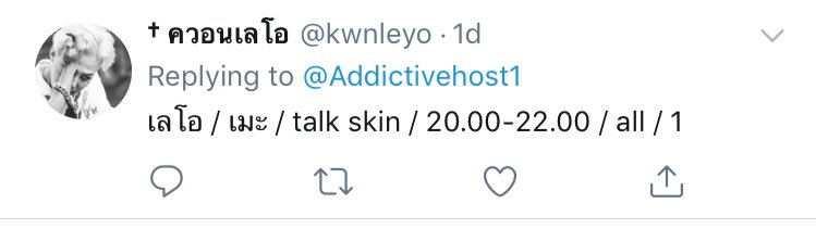 𝑨𝑫𝑫𝑰𝑪𝑻𝑰𝑽𝑬 𝑯𝑶𝑺𝑻 (ปิดจอง) tweet media