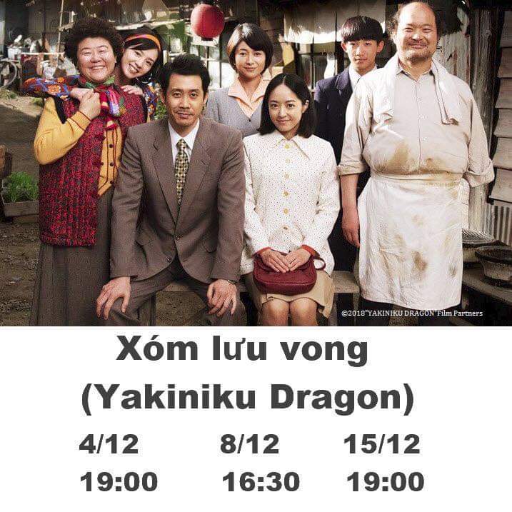 NowhereCafe's tweet photo. Tomorow 16:30 at national cinema.
#yakinikudragon #Japan #film #festivals https://t.co/8CfqKUmI92