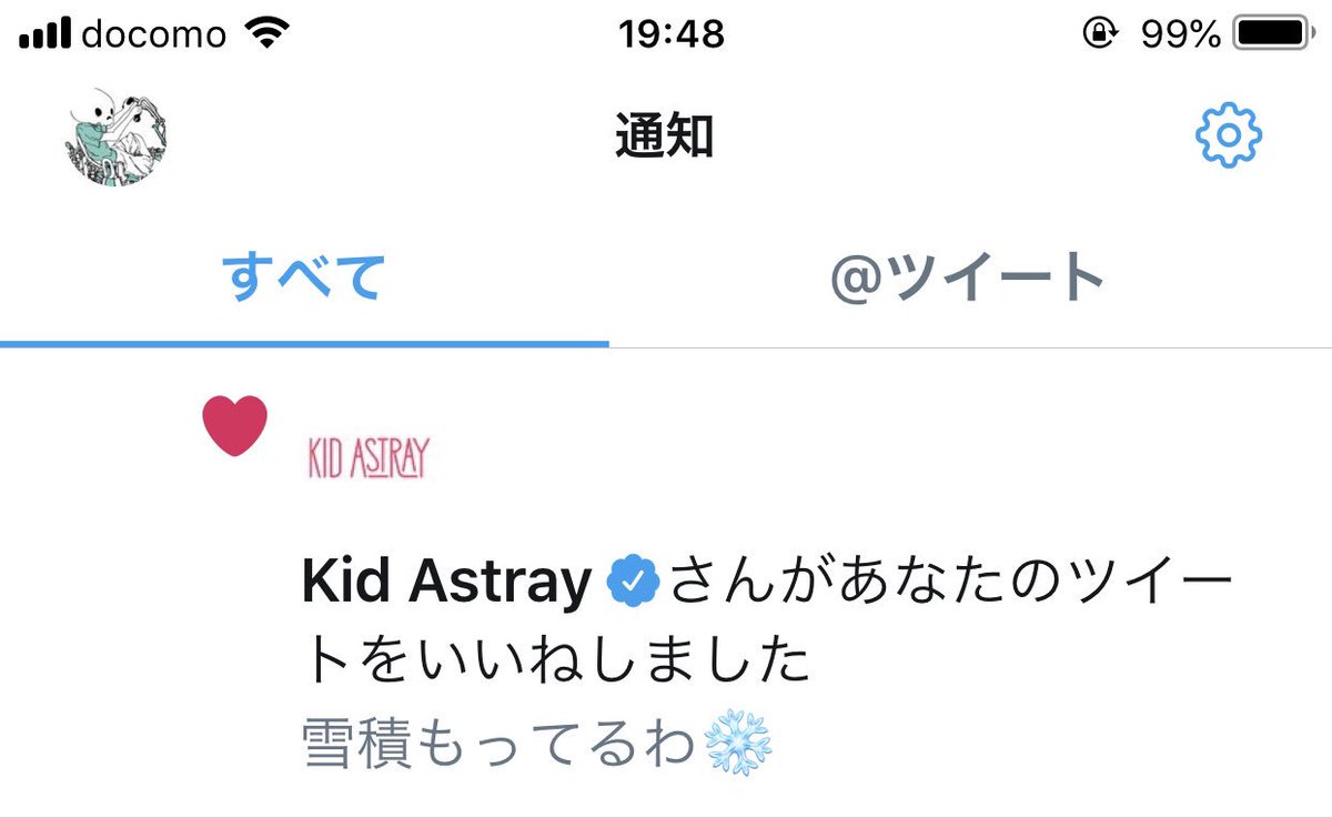 Alex Bradbury tweet media