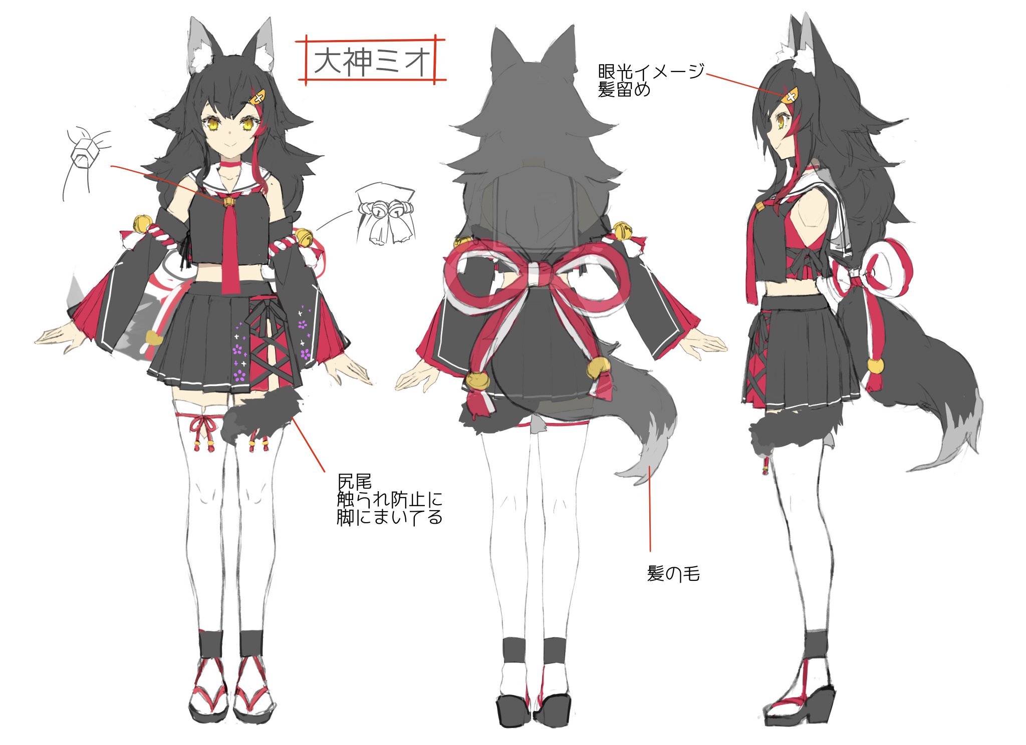 泉彩 Izumi Sai おつみぉーん ということで大神ミオちゃんの三面図になります みんなファンアートたくさん描いてあげてくださいね 大神ミオ ホロライブゲーマーズ T Co 9uyz7kosq7 Twitter