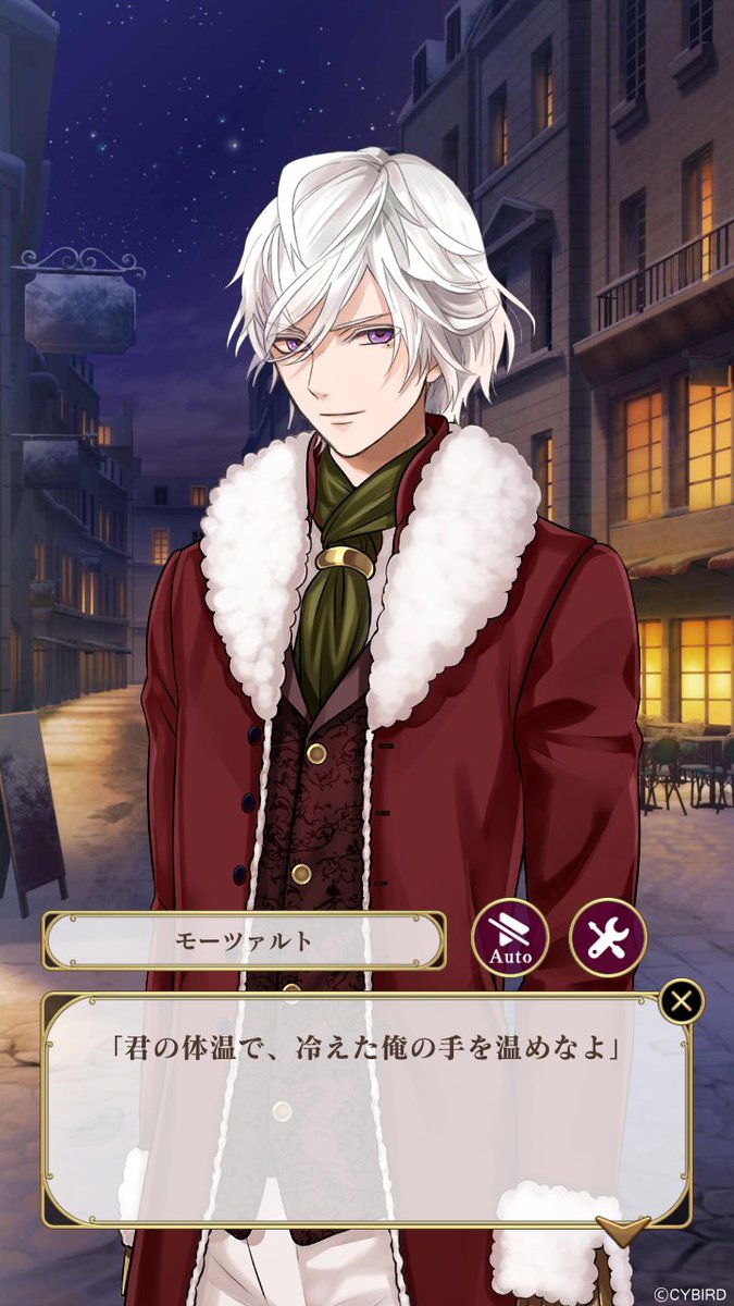 イケメンヴァンパイア モーツァルト 完全受注生産 シリアルナンバー 03